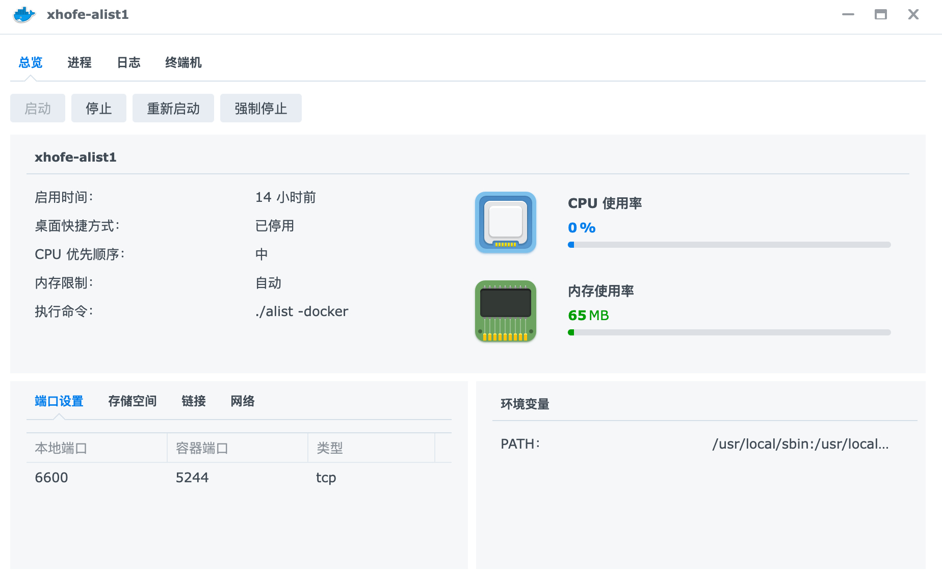 Alist 端口映射