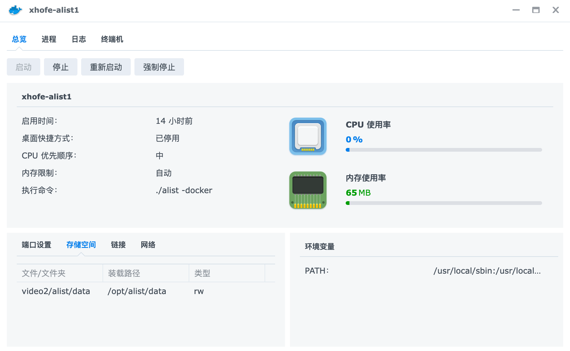 Alist 数据目录挂载