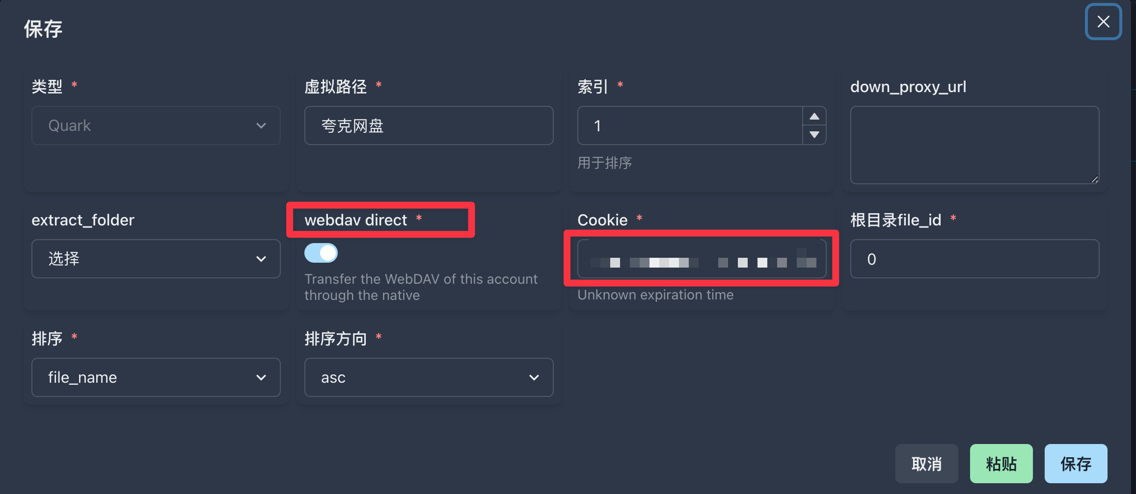 夸克 WebDAV token 配置